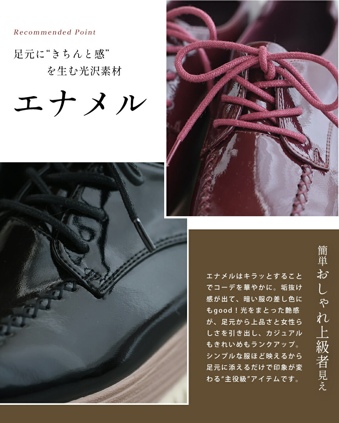 カワイイ CAWAII 「エナメルver」おしゃれ×履き心地抜群 都合のいい 厚底スニーカー (ワインレッド) ワインレッド