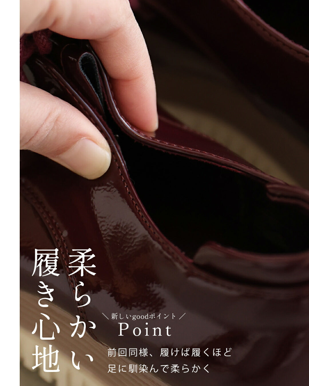 カワイイ CAWAII 「エナメルver」おしゃれ×履き心地抜群 都合のいい 厚底スニーカー (ワインレッド) ワインレッド