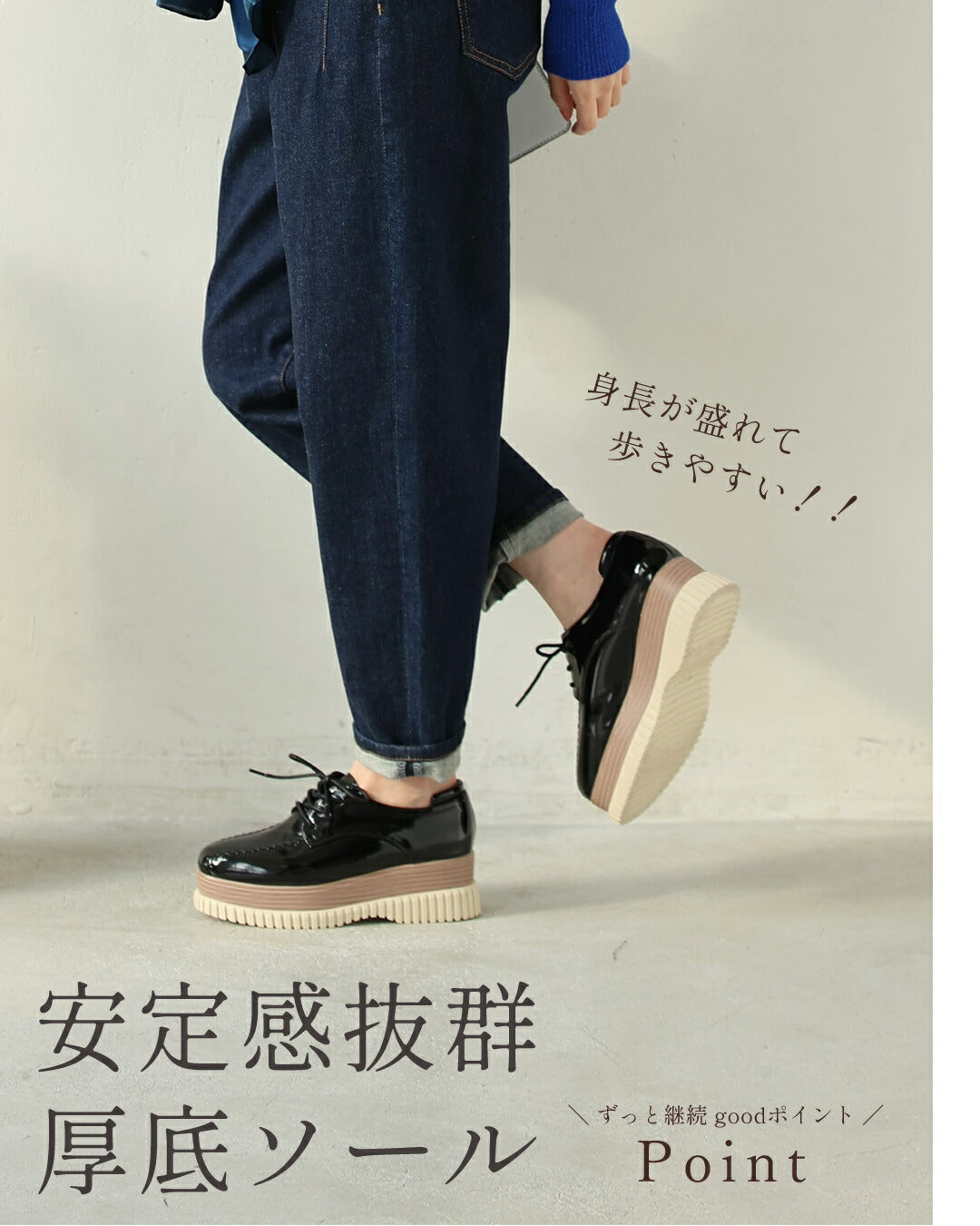 カワイイ CAWAII 「エナメルver」おしゃれ×履き心地抜群 都合のいい 厚底スニーカー (ワインレッド) ワインレッド