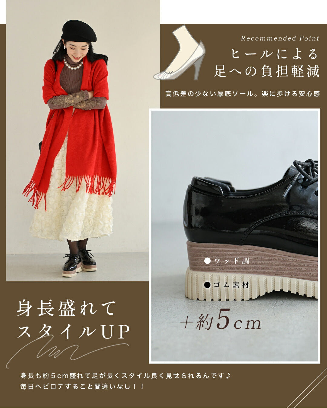 カワイイ CAWAII 「エナメルver」おしゃれ×履き心地抜群 都合のいい 厚底スニーカー (ワインレッド) ワインレッド