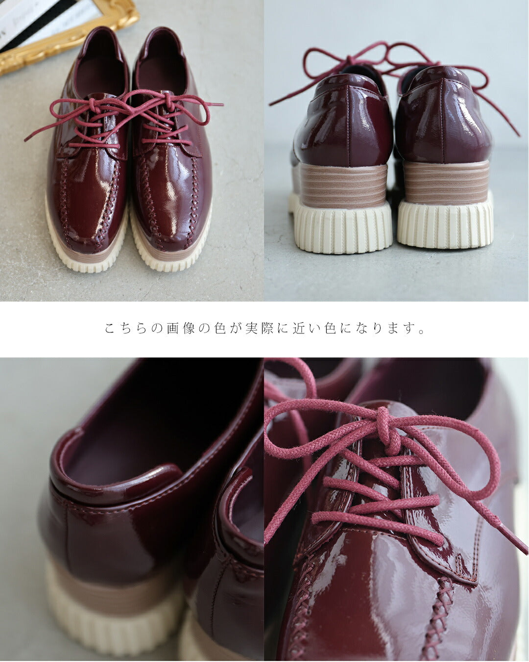 カワイイ CAWAII 「エナメルver」おしゃれ×履き心地抜群 都合のいい 厚底スニーカー (ワインレッド) ワインレッド