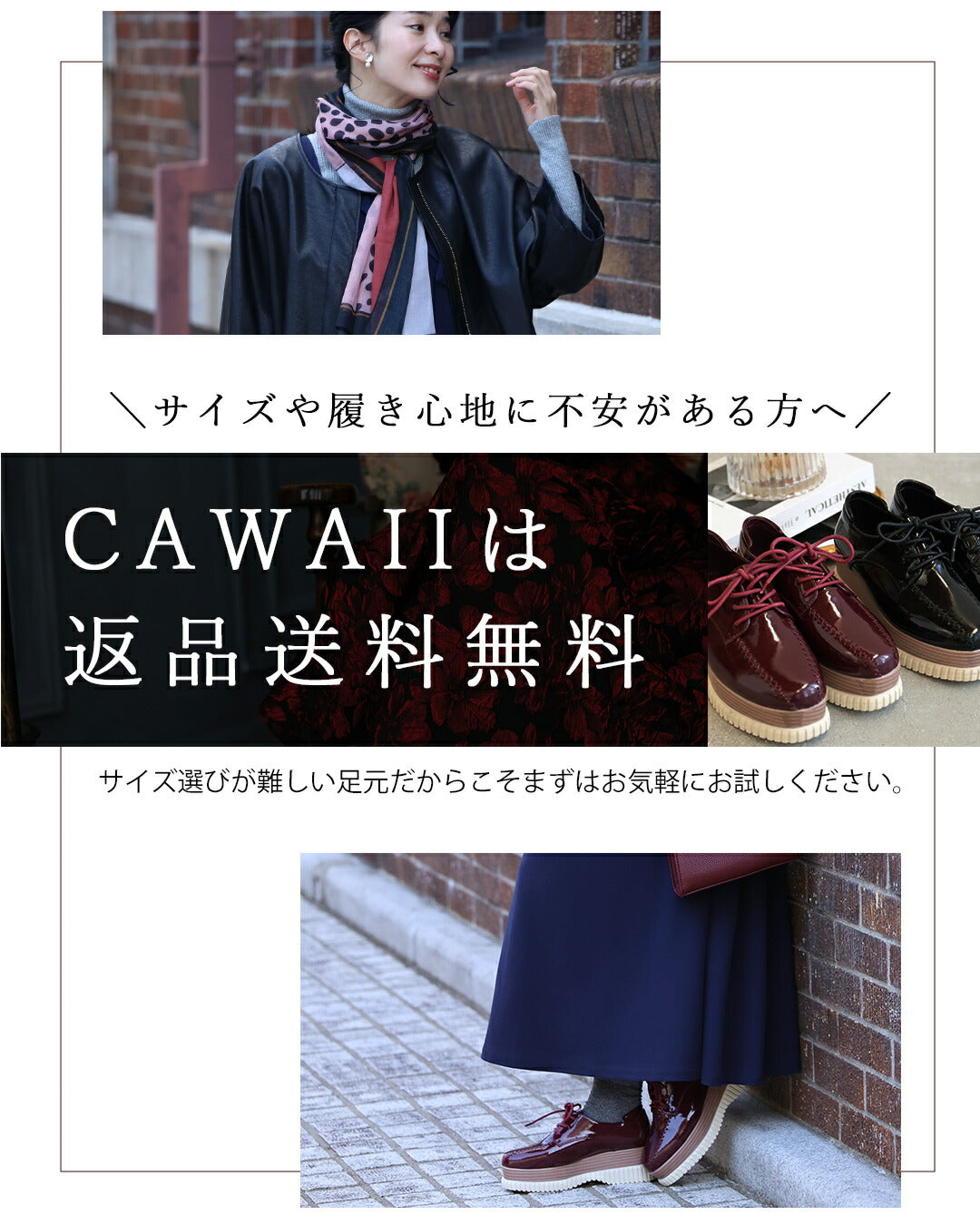 カワイイ CAWAII 「エナメルver」おしゃれ×履き心地抜群 都合のいい 厚底スニーカー (ワインレッド) ワインレッド