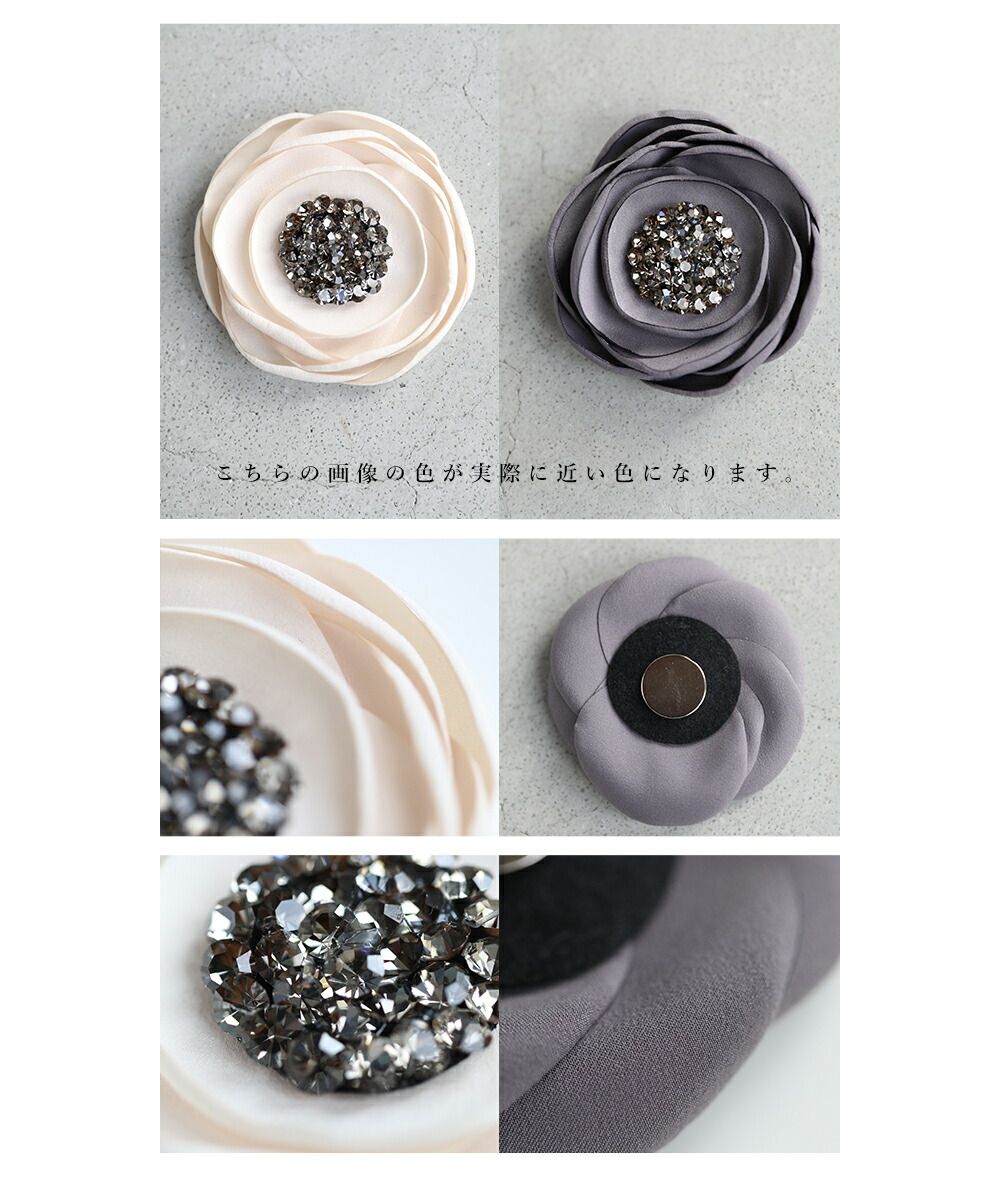 カワイイ CAWAII はじめての入卒園 迷わないコサージュ