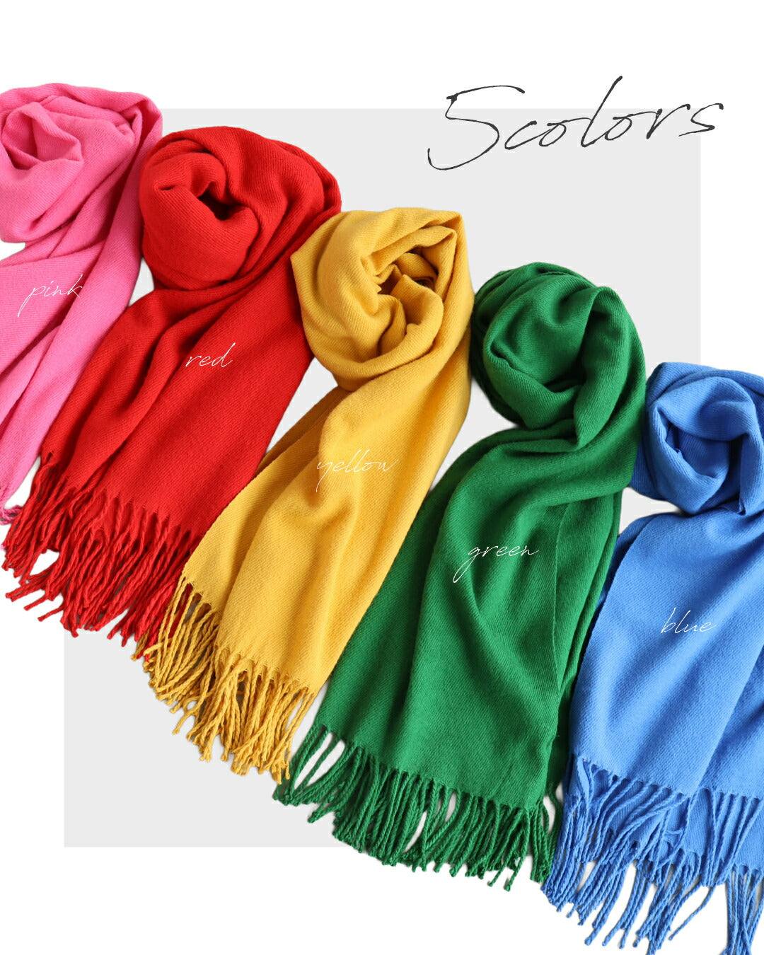 カワイイ CAWAII 大人の遊び心 冬の顔映え カラーマフラー (グリーン) グリーン