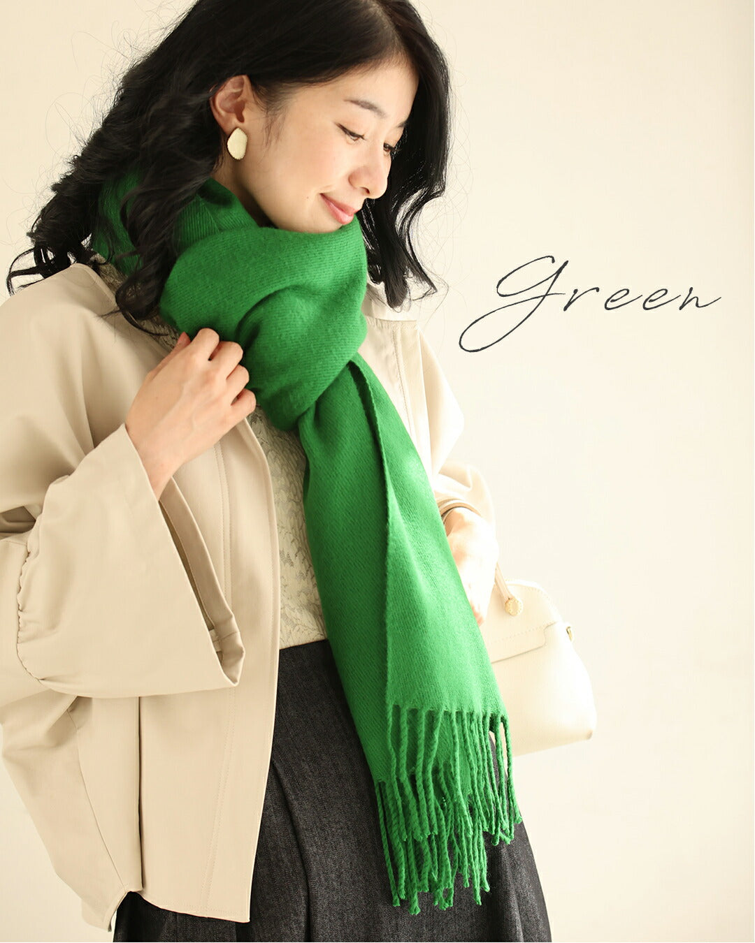 カワイイ CAWAII 大人の遊び心 冬の顔映え カラーマフラー (グリーン) グリーン