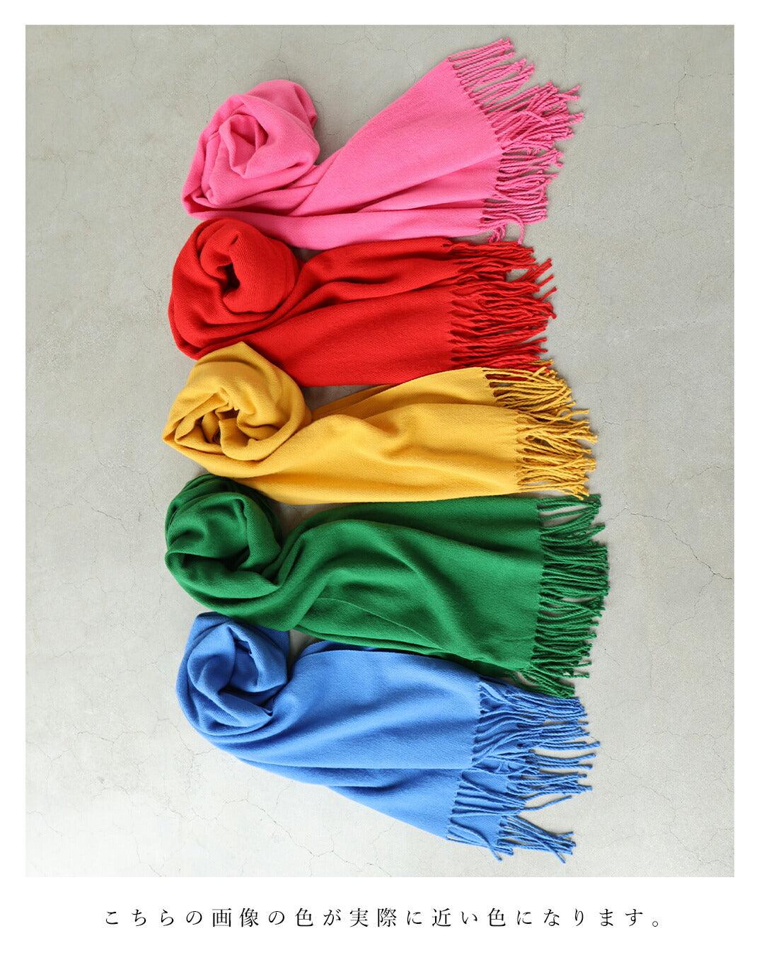 カワイイ CAWAII 大人の遊び心 冬の顔映え カラーマフラー (グリーン) グリーン