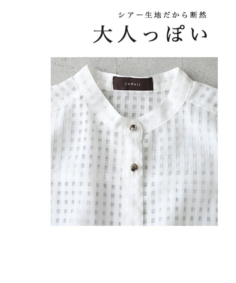 カワイイ CAWAII CAWAII流 手抜き感なく決まる シャツワンピ (ホワイト) ホワイト