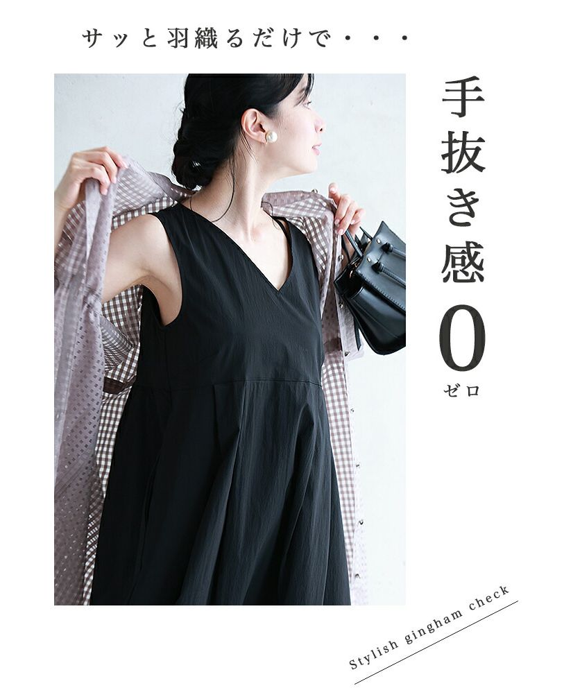 カワイイ CAWAII CAWAII流 手抜き感なく決まる シャツワンピ (ホワイト) ホワイト