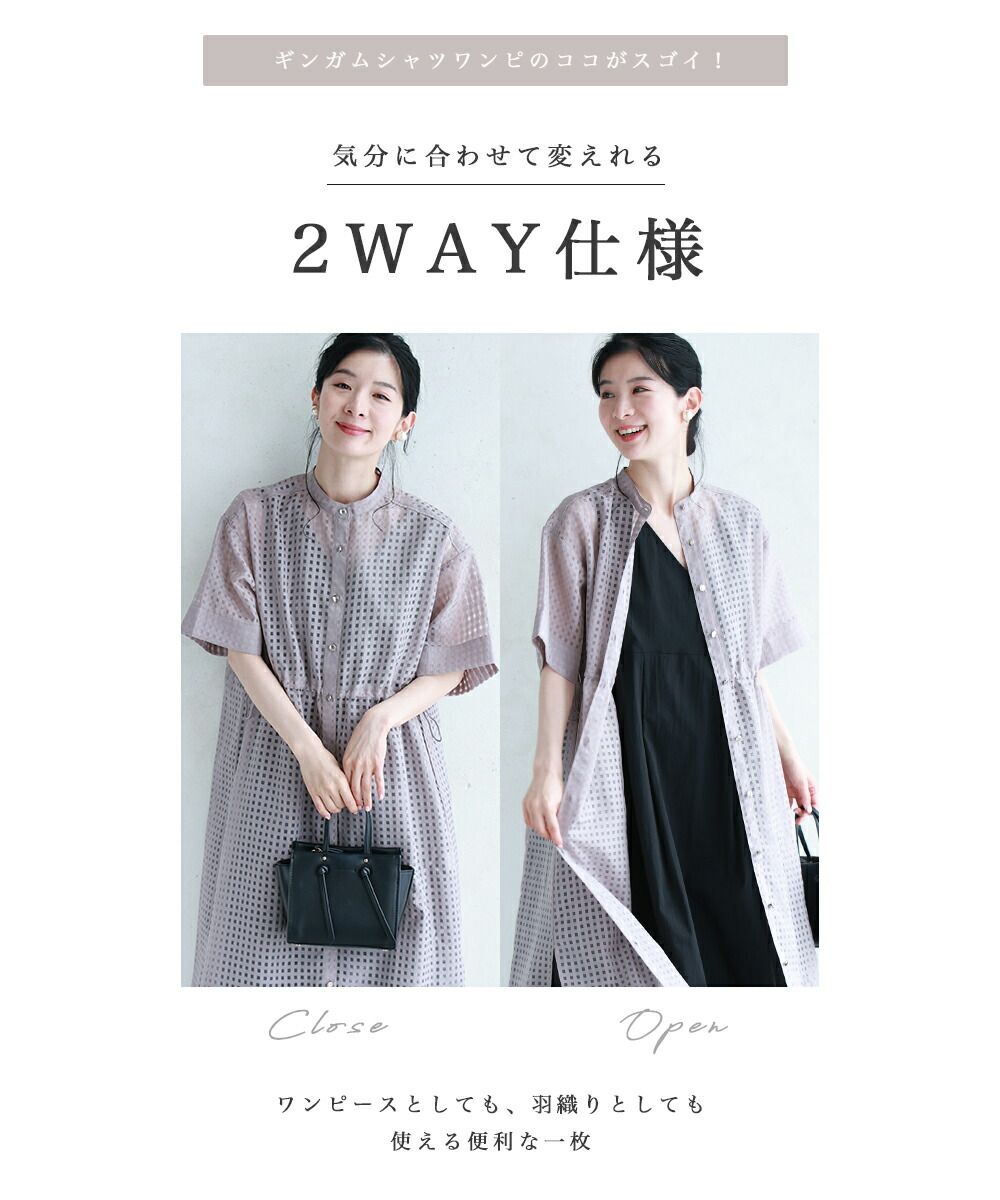 カワイイ CAWAII CAWAII流 手抜き感なく決まる シャツワンピ (ホワイト) ホワイト