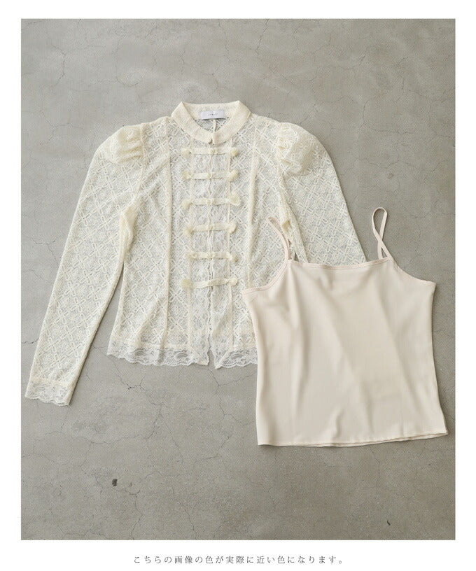 CAWAII CAWAII East meets West. Oriental lace veil blouse top.