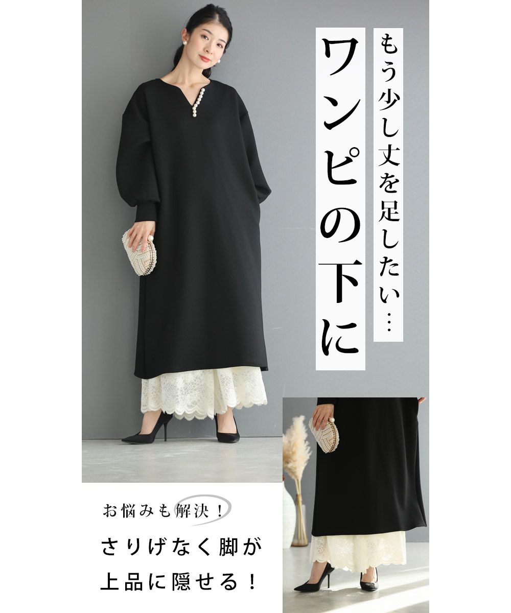 CAWAII CAWAII 展示可愛的重疊穿搭用 起毛蕾絲內搭褲 優雅 基本 休閒 可愛 基本 大人可愛 高雅 女性化 設計 標準 自然 乾淨利落 簡約 女性化 下身穿搭 內搭褲 蕾絲 鬆緊腰帶 起毛 起毛蕾絲 單品