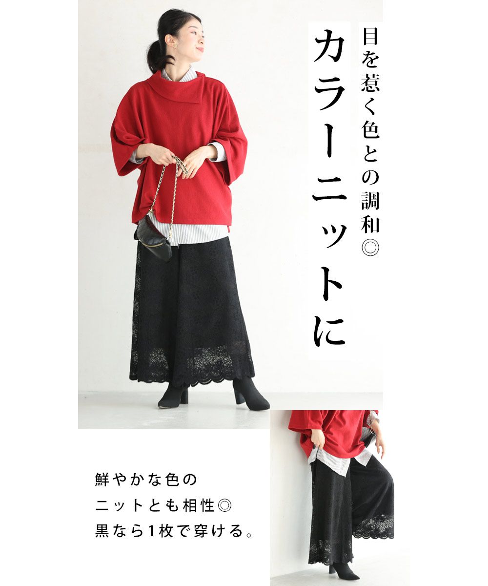 CAWAII CAWAII 展示可愛的重疊穿搭用 起毛蕾絲內搭褲 優雅 基本 休閒 可愛 基本 大人可愛 高雅 女性化 設計 標準 自然 乾淨利落 簡約 女性化 下身穿搭 內搭褲 蕾絲 鬆緊腰帶 起毛 起毛蕾絲 單品