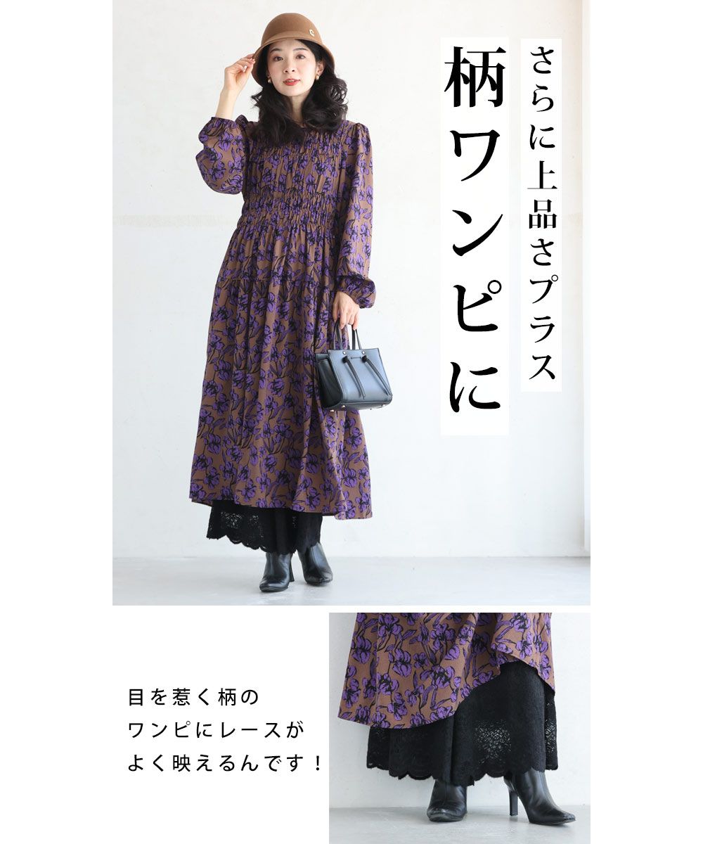 CAWAII CAWAII 展示可愛的重疊穿搭用 起毛蕾絲內搭褲 優雅 基本 休閒 可愛 基本 大人可愛 高雅 女性化 設計 標準 自然 乾淨利落 簡約 女性化 下身穿搭 內搭褲 蕾絲 鬆緊腰帶 起毛 起毛蕾絲 單品