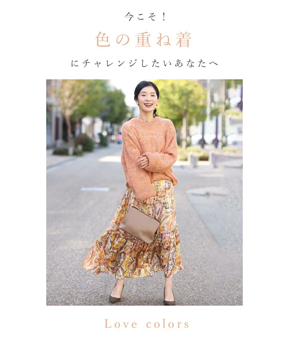 カワイイ CAWAII カラーインナーに合わせる重ね着ニット