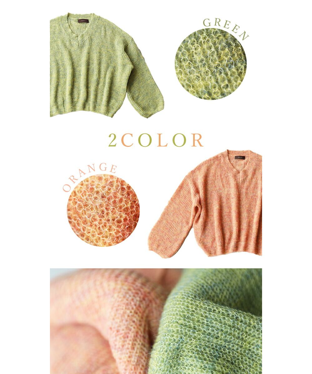 カワイイ CAWAII カラーインナーに合わせる重ね着ニット