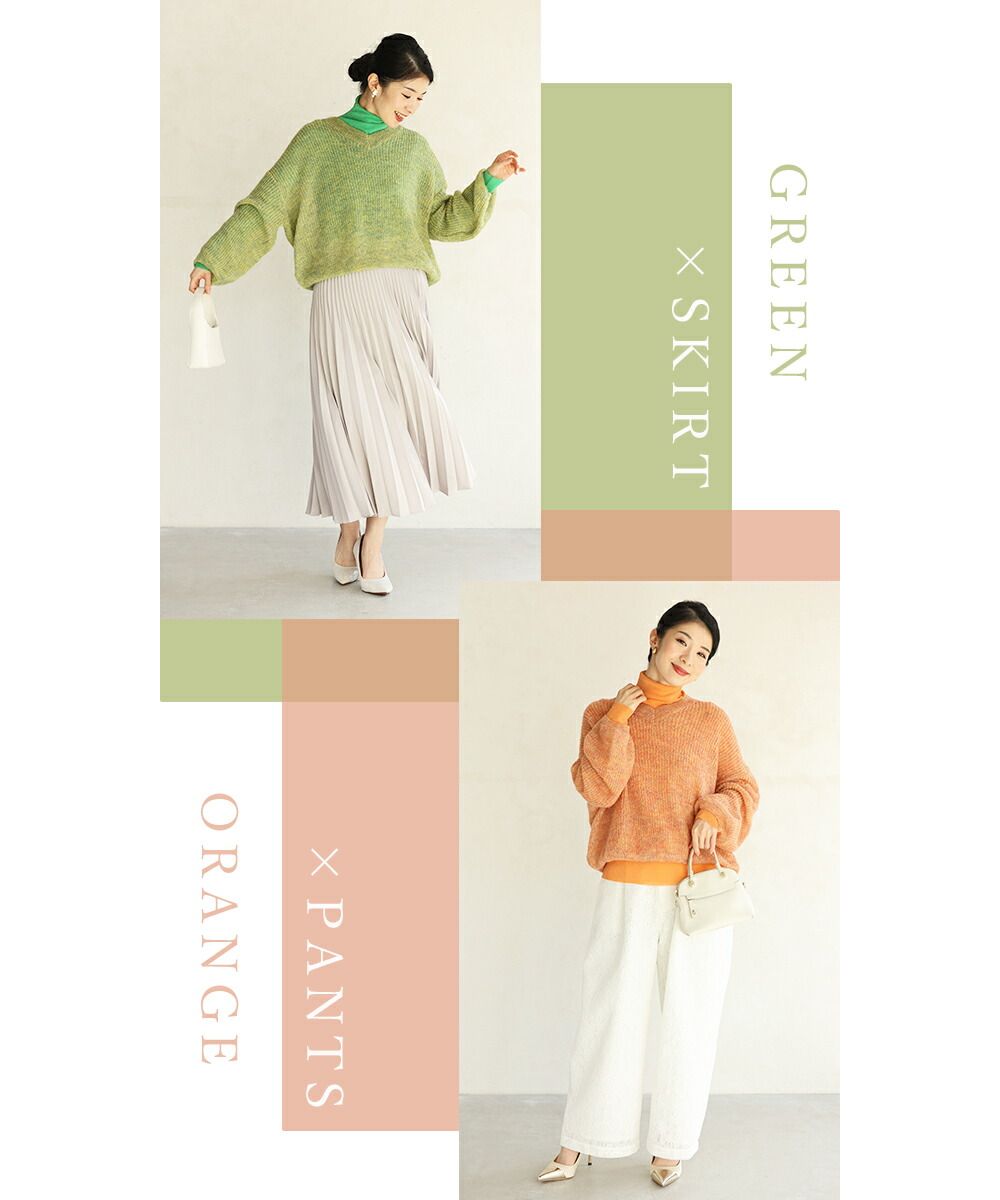 カワイイ CAWAII カラーインナーに合わせる重ね着ニット