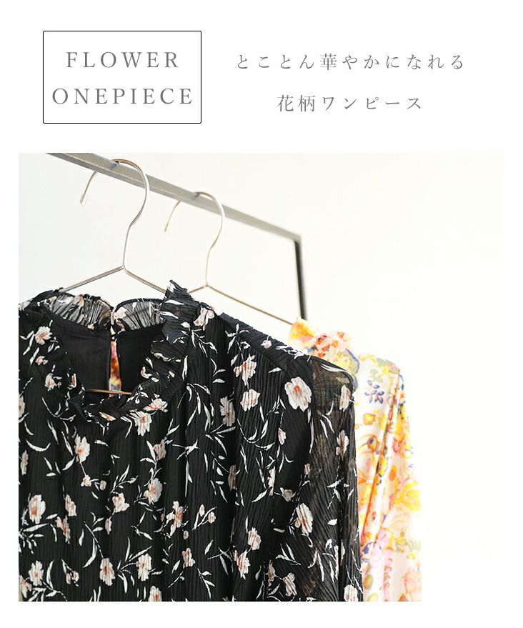 カワイイ CAWAII カラーインナーに合わせる重ね着ニット