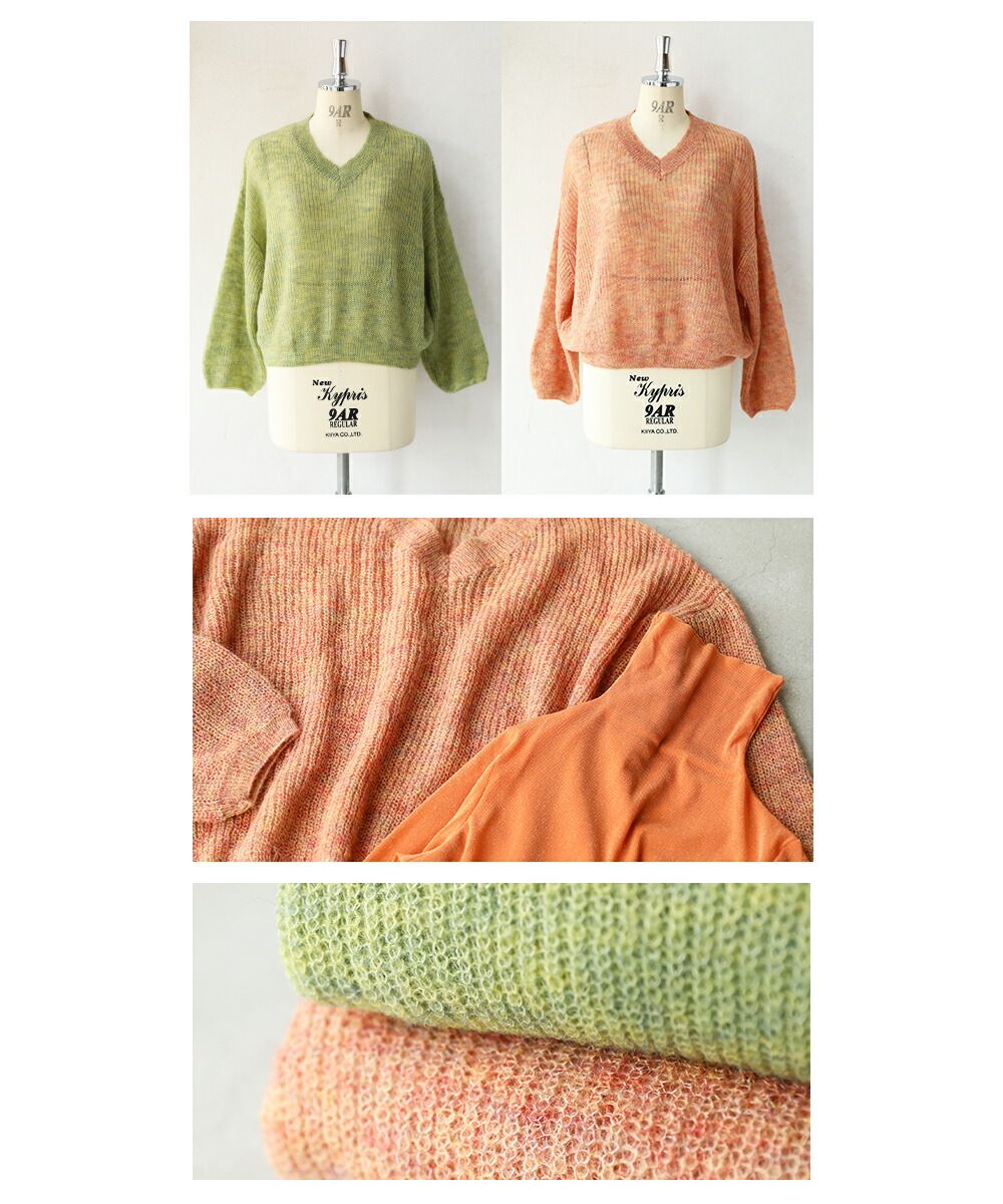 カワイイ CAWAII カラーインナーに合わせる重ね着ニット