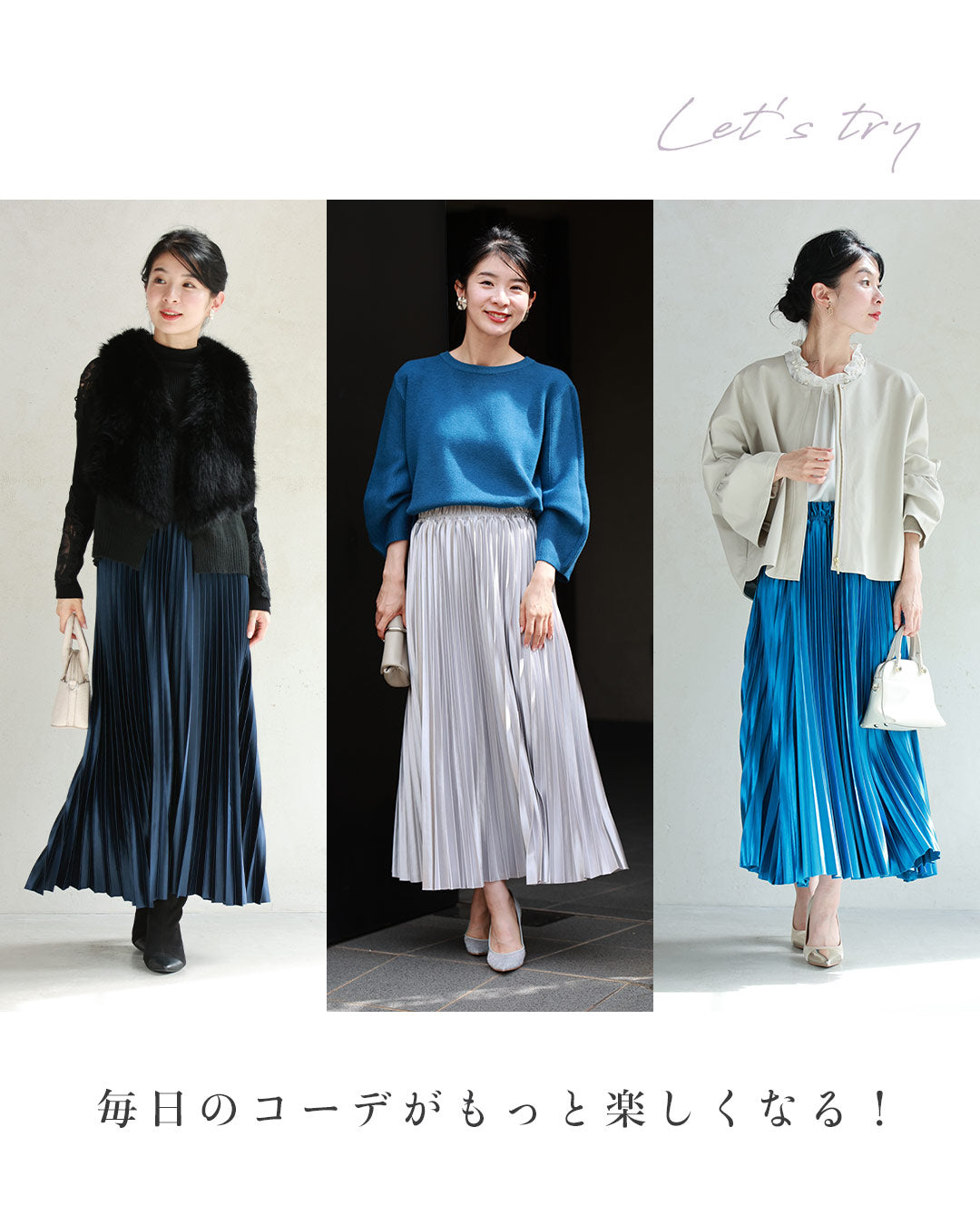 カワイイ CAWAII 落ち感 美しい 光沢 プリーツスカート プリーツ レディース ボトムス 体型カバー フレア ゴム ウエストゴム Aライン 無地 シルバー ゴールド 春 夏 高 (ブルー) エレガント ベーシック カジュアル 可愛い ベーシック 大人かわいい 上品 女性らしい デザイン スタンダード ナチュラル きれいめ シンプル フェミニン ブルー