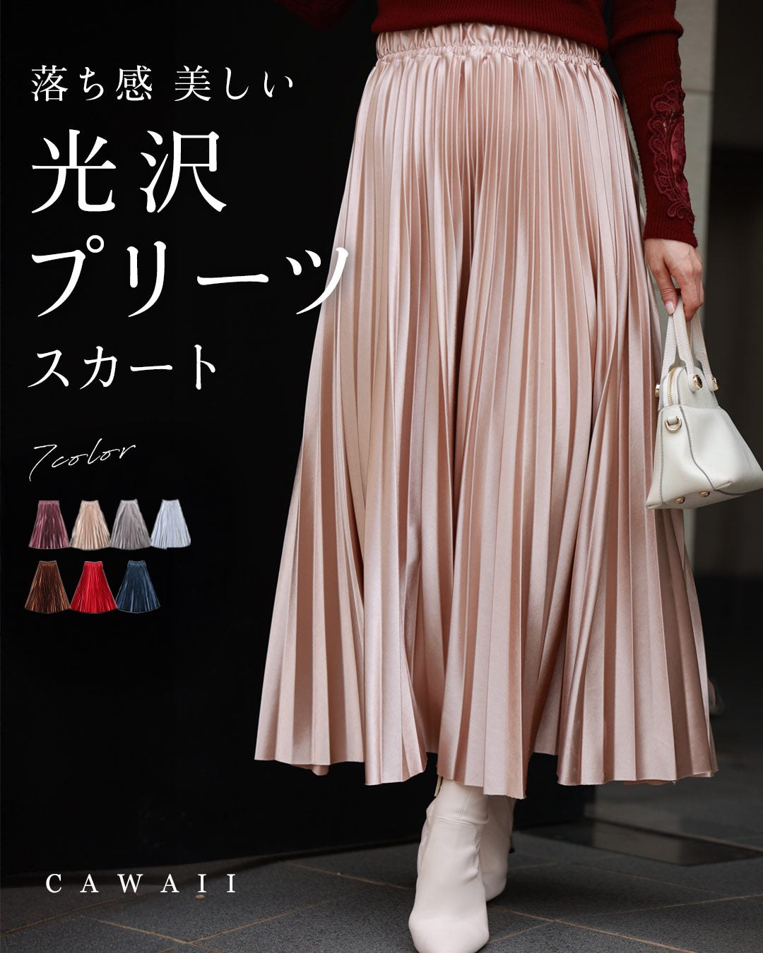 カワイイ CAWAII 落ち感 美しい 光沢 プリーツスカート プリーツ レディース ボトムス 体型カバー フレア ゴム ウエストゴム Aライン 無地 シルバー ゴールド 春 夏 高 (ゴールド) ゴールド