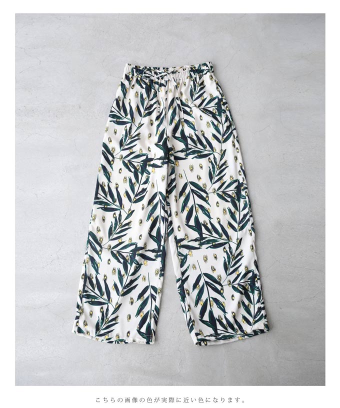 カワイイ CAWAII 裾が絞れる2way仕様。夏夜に舞う蛍の灯ワイドパンツ (ホワイト) ホワイト