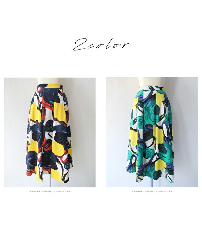 CAWAII CAWAII art pattern medium skirt overflowing with the beauty of colors