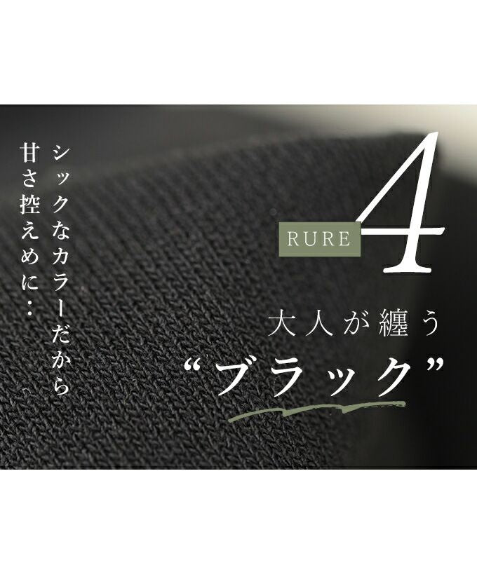 CAWAII CAWAII Adult Cute Tulle Coordinate 2-Piece Set