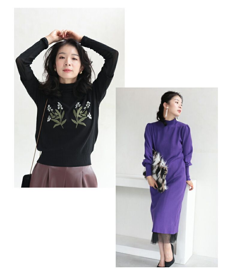 CAWAII CAWAII Adult Cute Tulle Coordinate 2-Piece Set