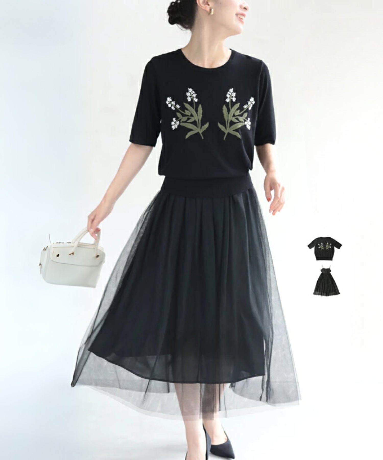 CAWAII CAWAII Adult Cute Tulle Coordinate 2-Piece Set