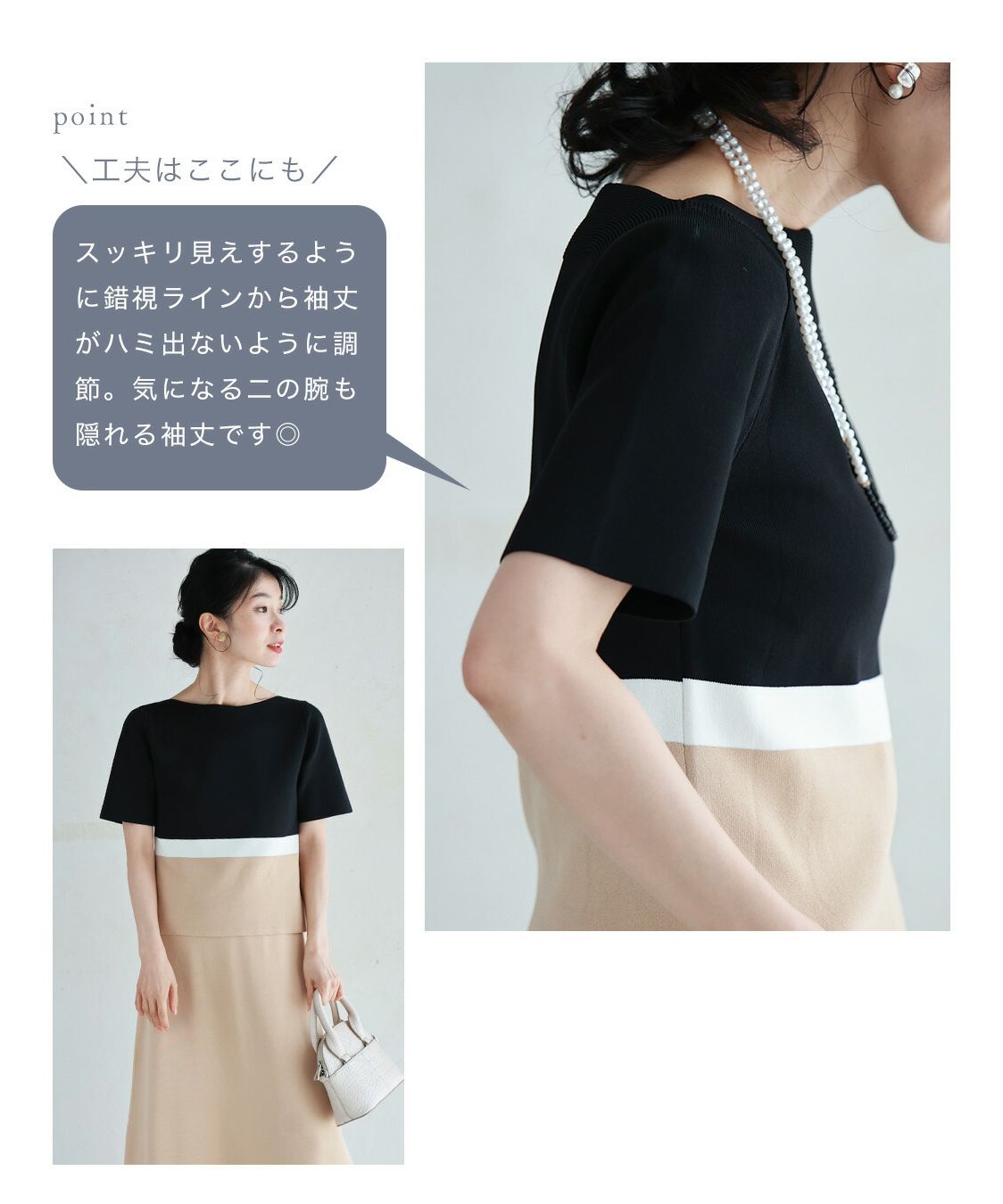 CAWAII CAWAII Golden Ratio Style UP 2-piece set