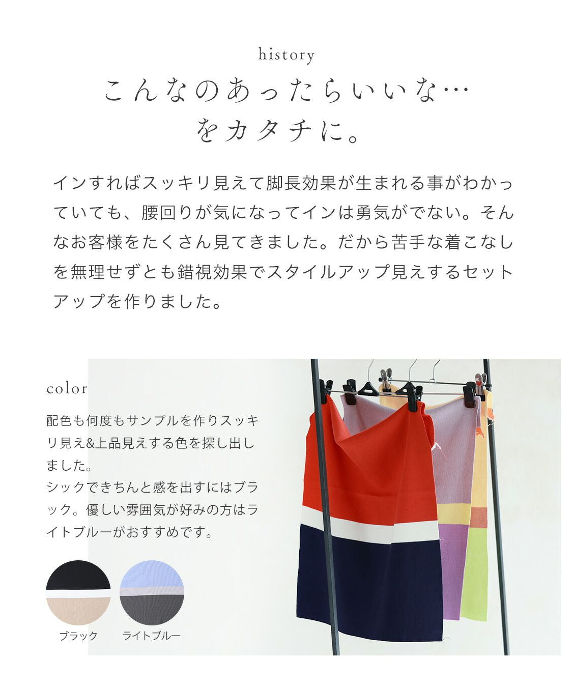 CAWAII CAWAII Golden Ratio Style UP 2-piece set