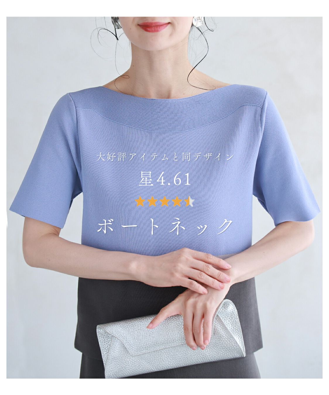 CAWAII CAWAII Golden Ratio Style UP 2-piece set