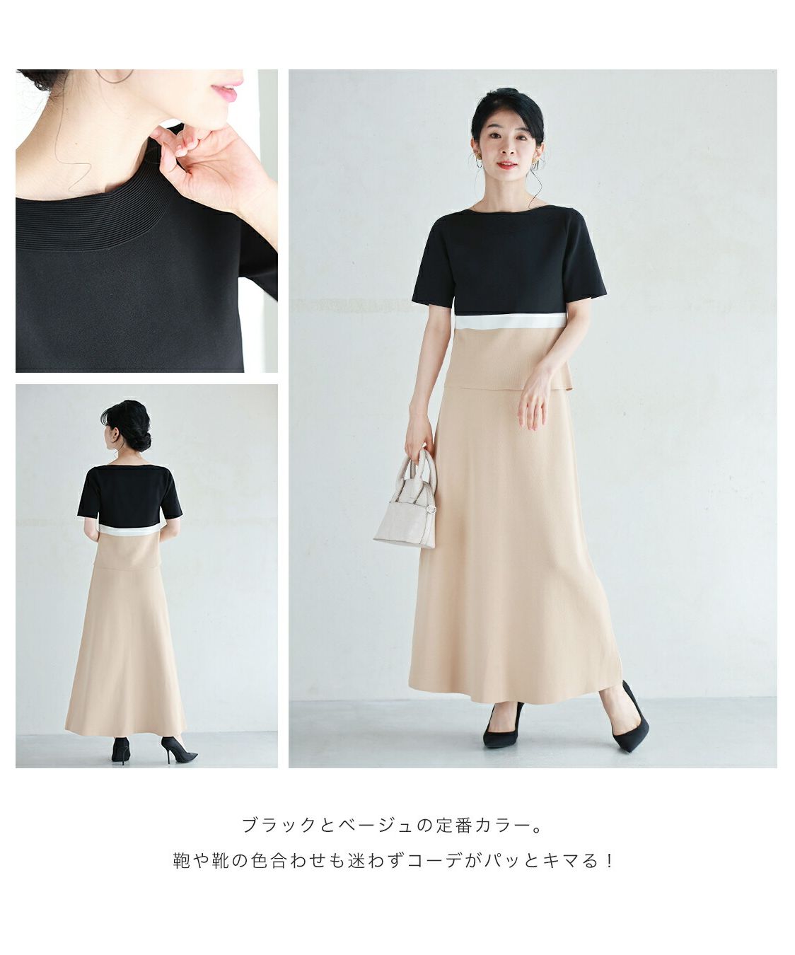 CAWAII CAWAII Golden Ratio Style UP 2-piece set