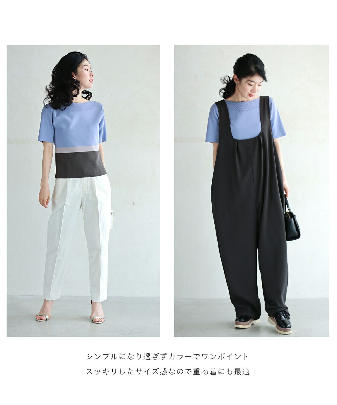 CAWAII CAWAII Golden Ratio Style UP 2-piece set