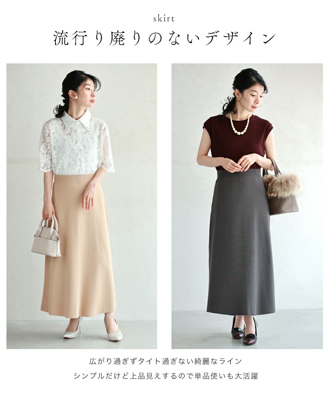 CAWAII CAWAII Golden Ratio Style UP 2-piece set
