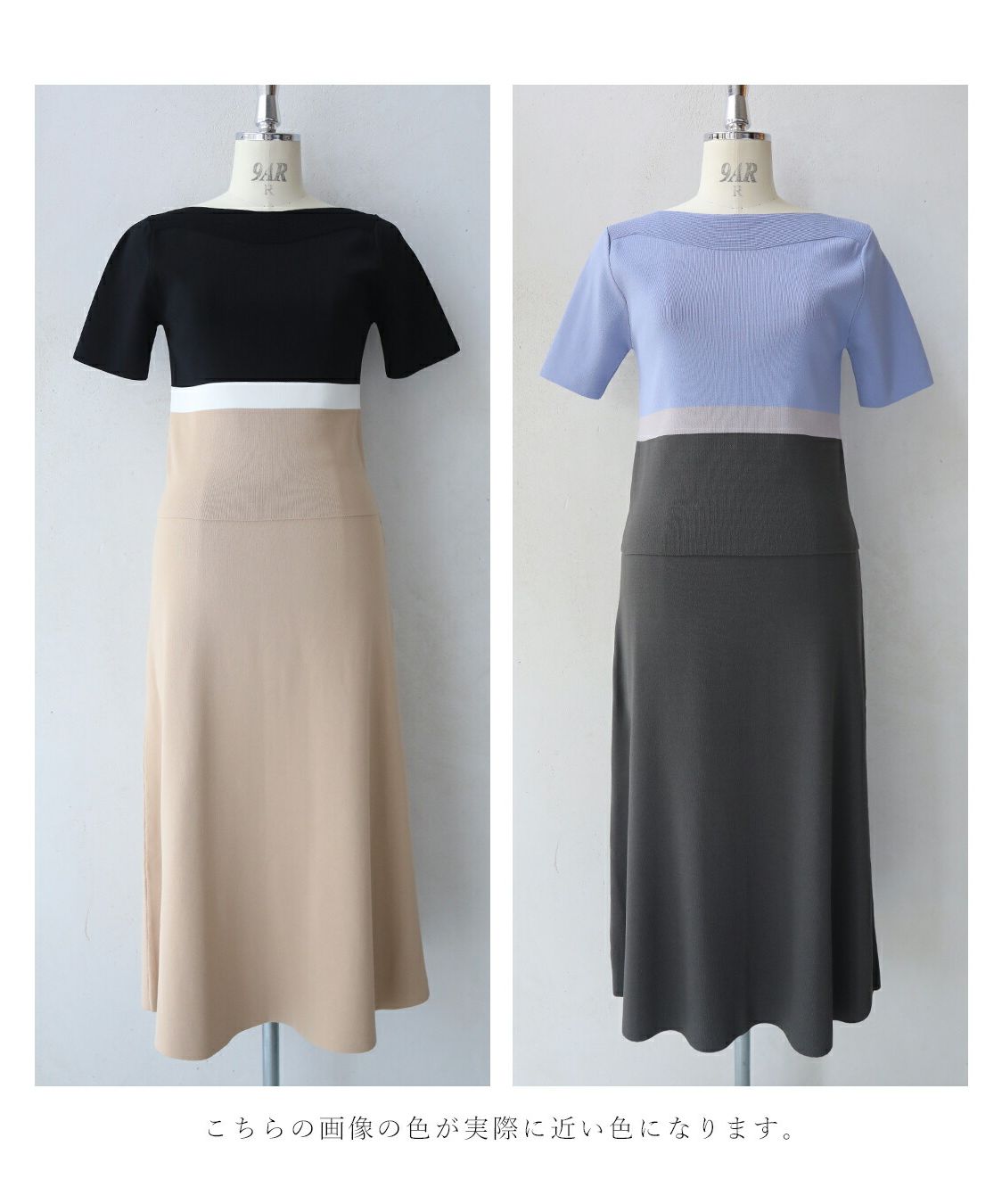 CAWAII CAWAII Golden Ratio Style UP 2-piece set