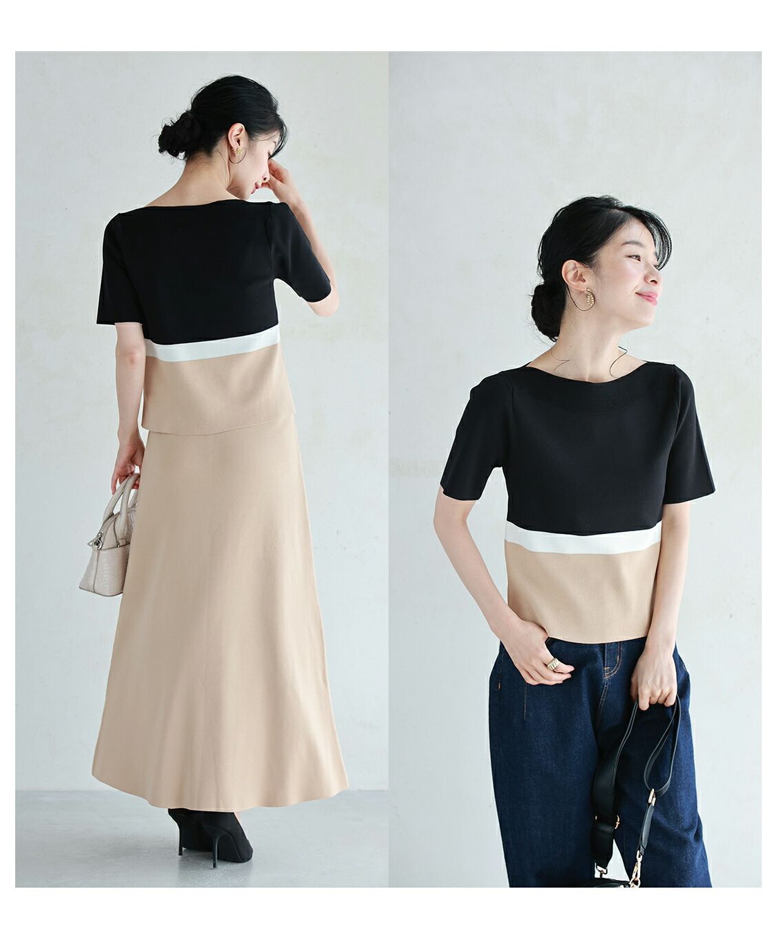 CAWAII CAWAII Golden Ratio Style UP 2-piece set