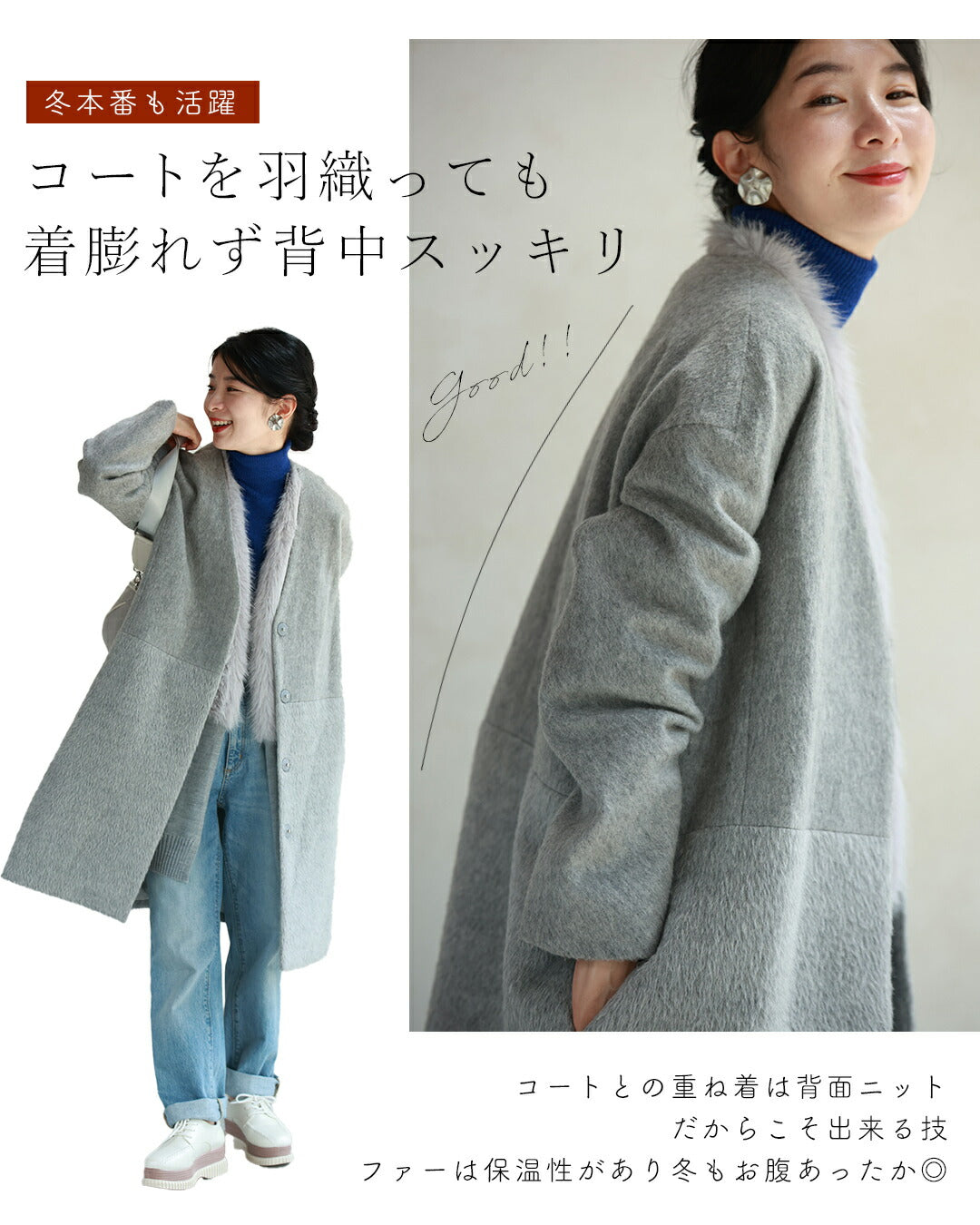 カワイイ CAWAII お尻隠れる スッキリ見え ロングファーベスト  エレガント ベーシック カジュアル 可愛い ベーシック 大人かわいい 上品 女性らしい デザイン スタンダード ナチュラル きれいめ シンプル フェミニン ファー ベスト ロング ジレ ロングベスト ファーベスト 重ね着