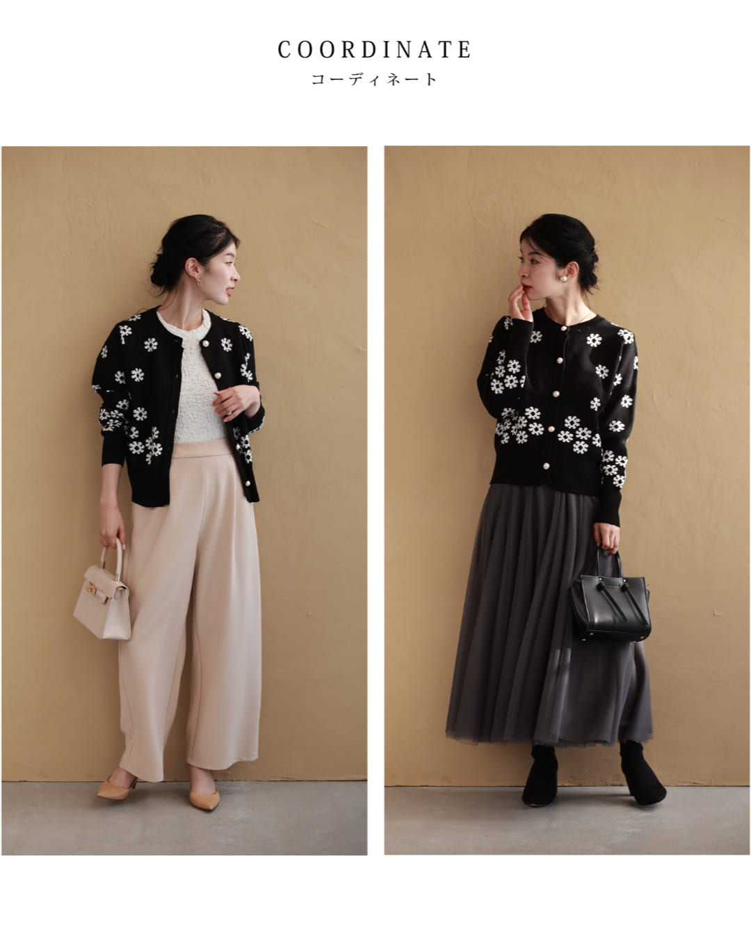 CAWAII CAWAII Accumulating White Flower Knit Cardigan