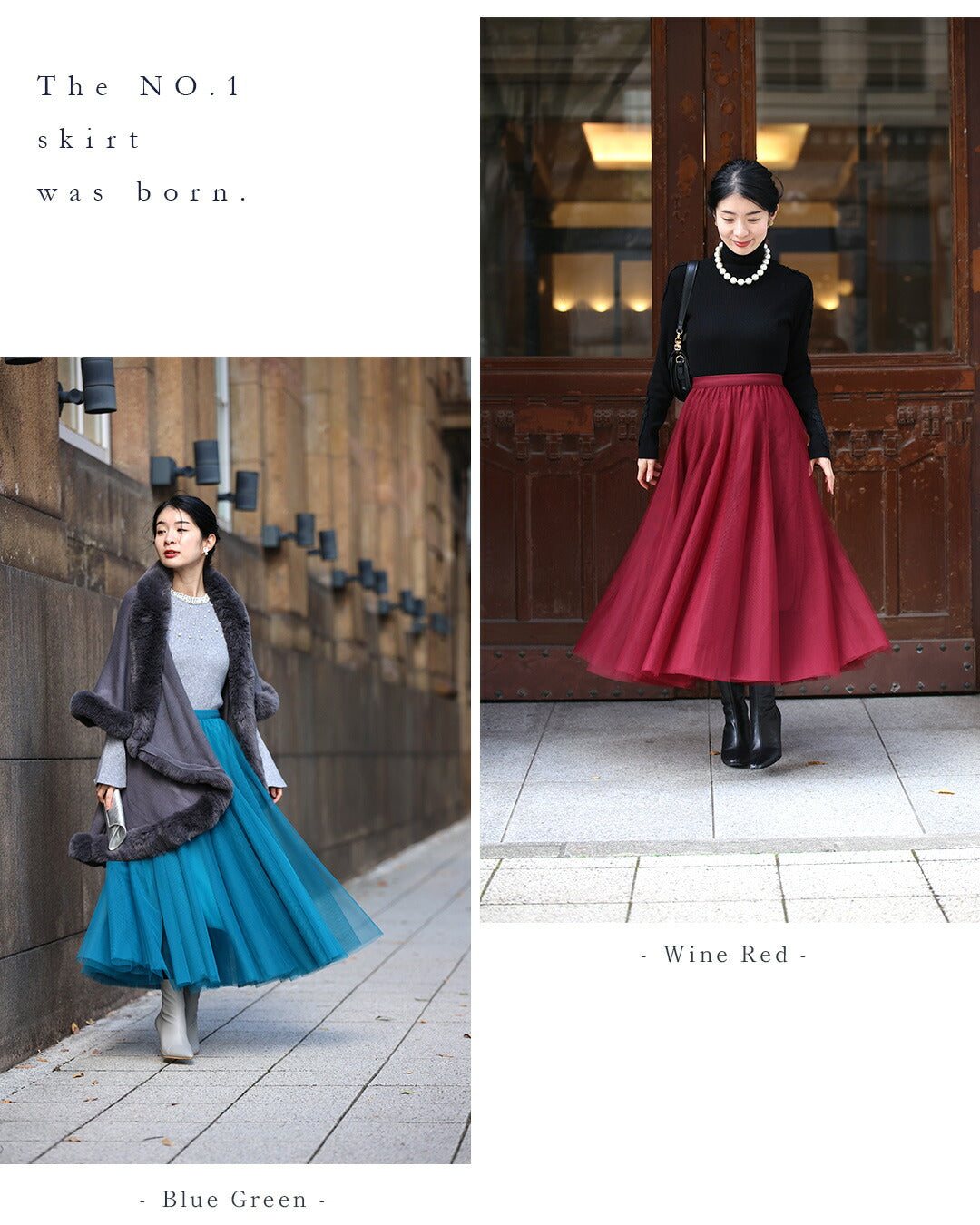 CAWAII CAWAII 穿搭NO.1!變色龍薄紗裙