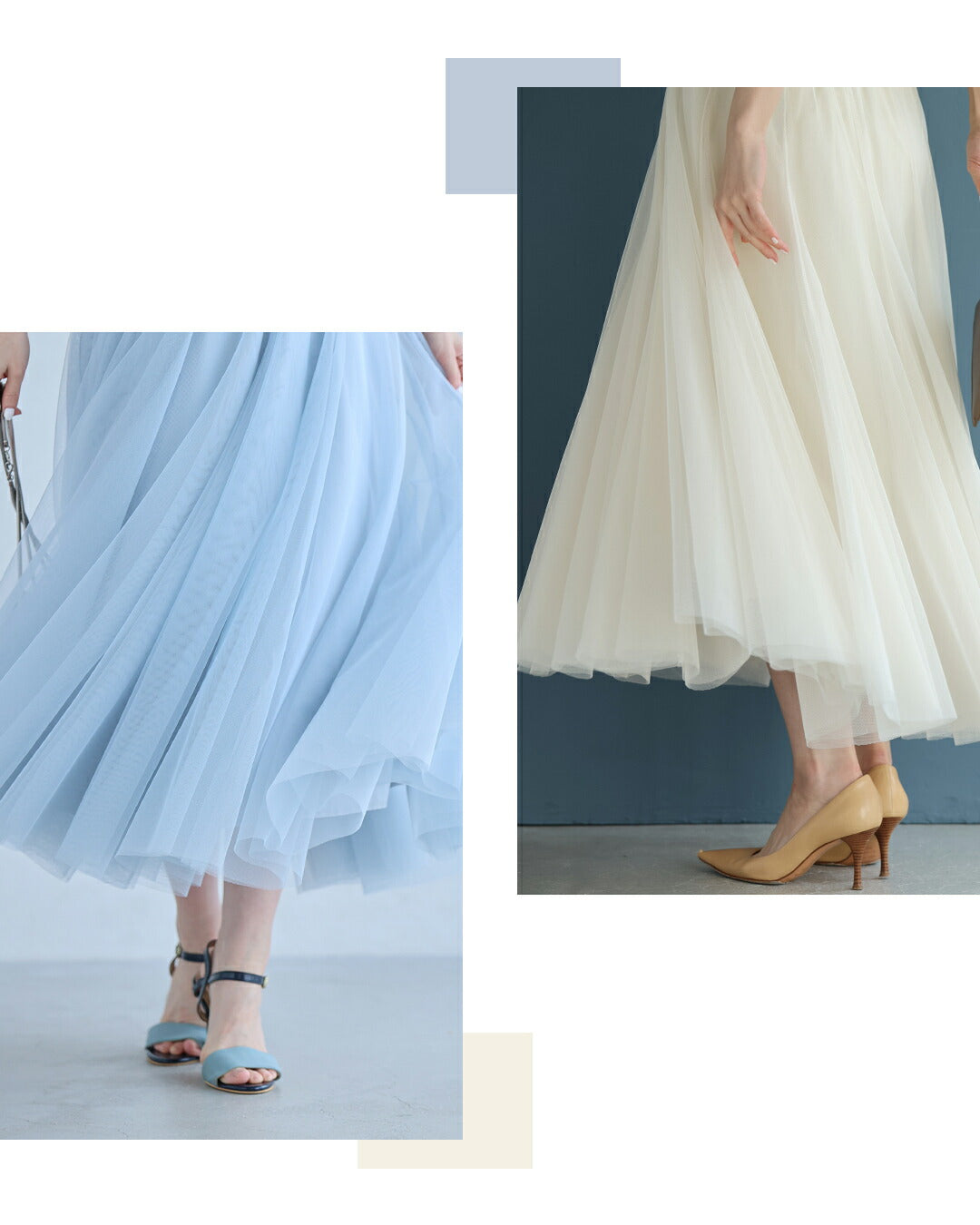 CAWAII CAWAII 穿搭NO.1!變色龍薄紗裙