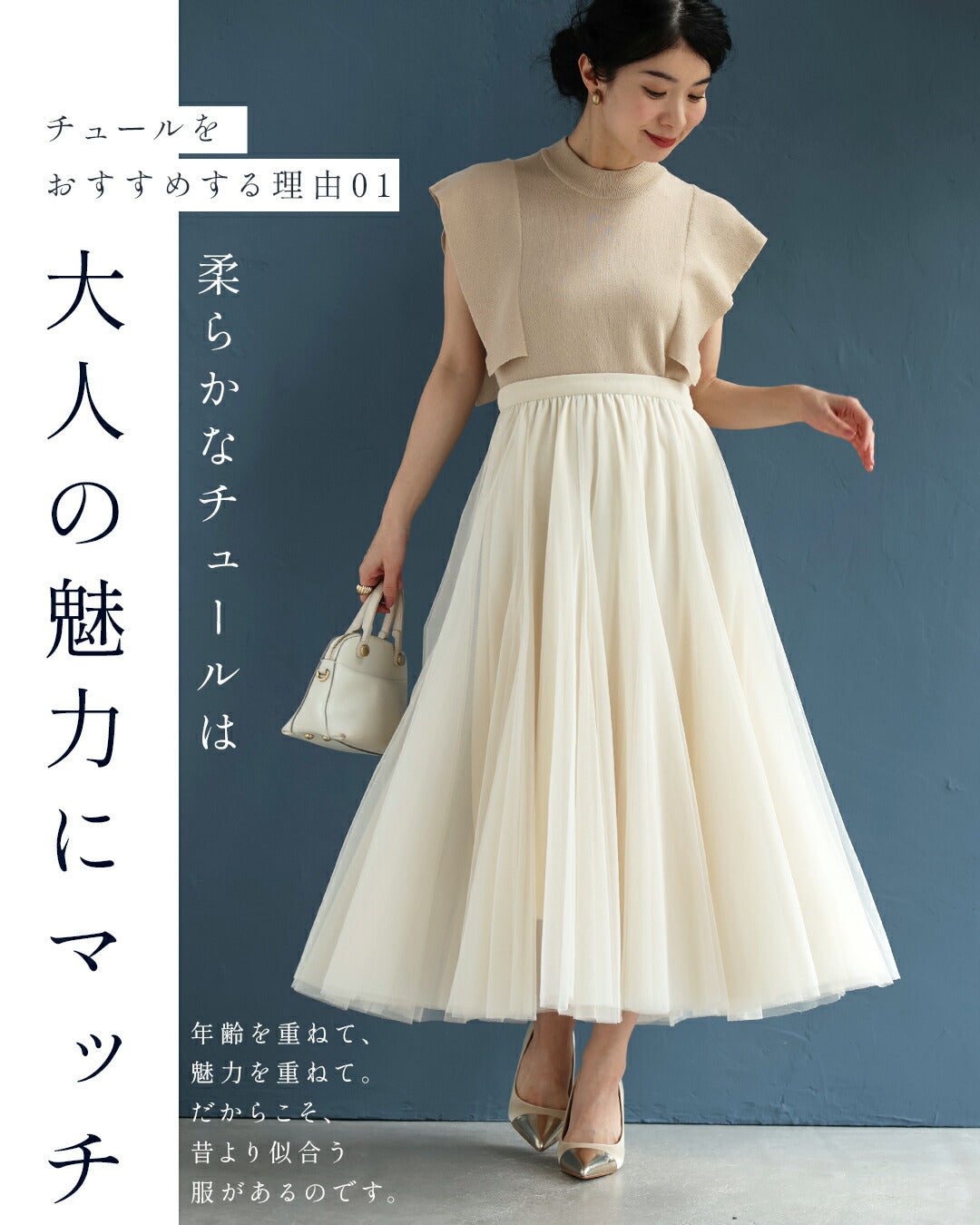 CAWAII CAWAII 穿搭NO.1!變色龍薄紗裙