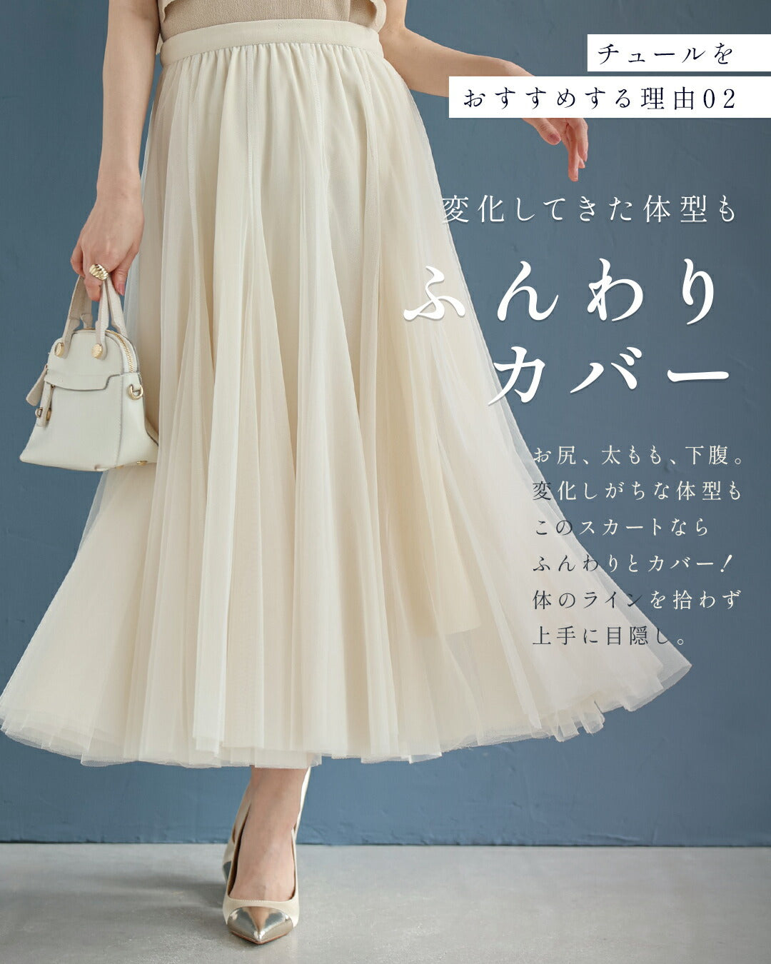 CAWAII CAWAII 穿搭NO.1!變色龍薄紗裙