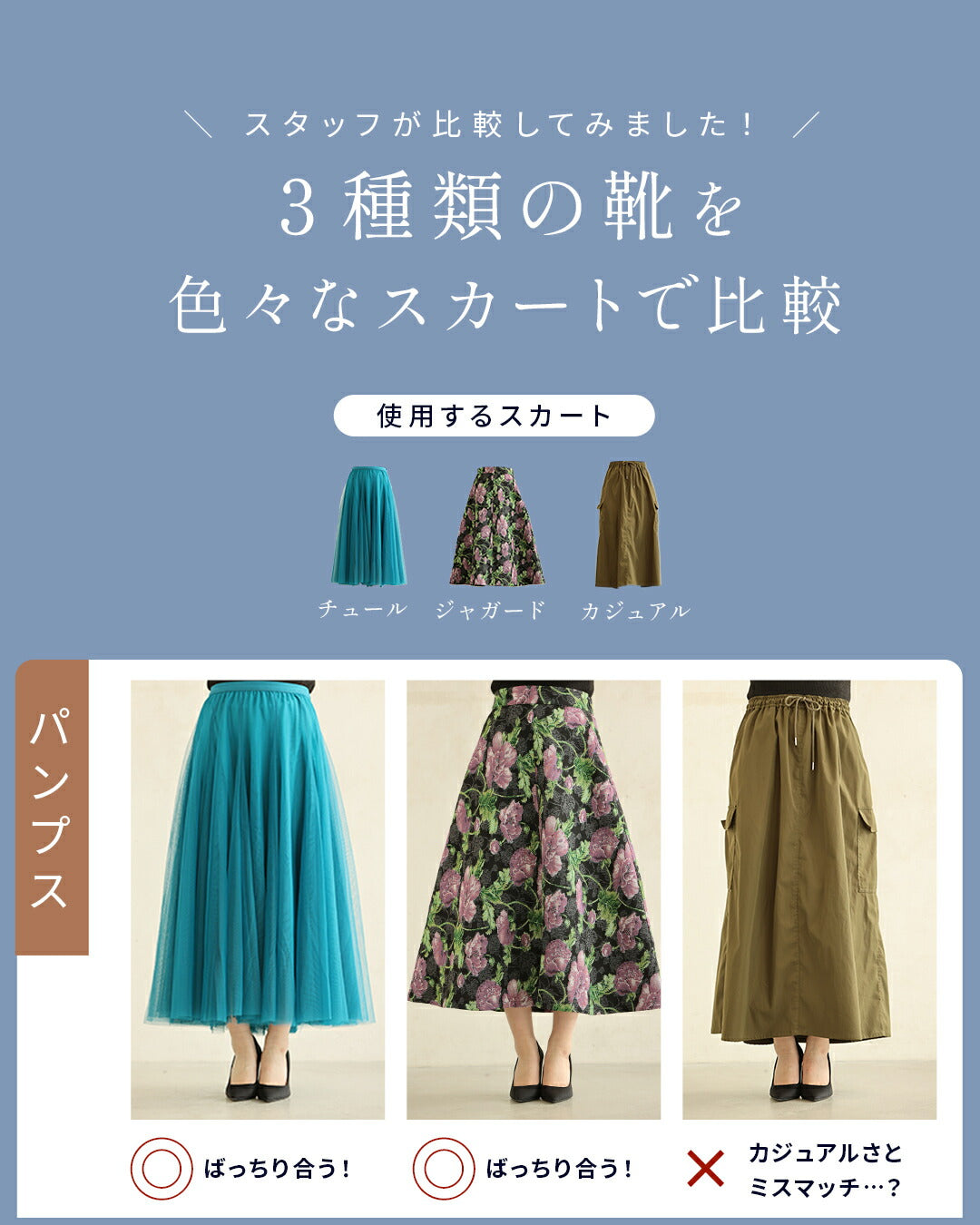 CAWAII CAWAII 穿搭NO.1!變色龍薄紗裙