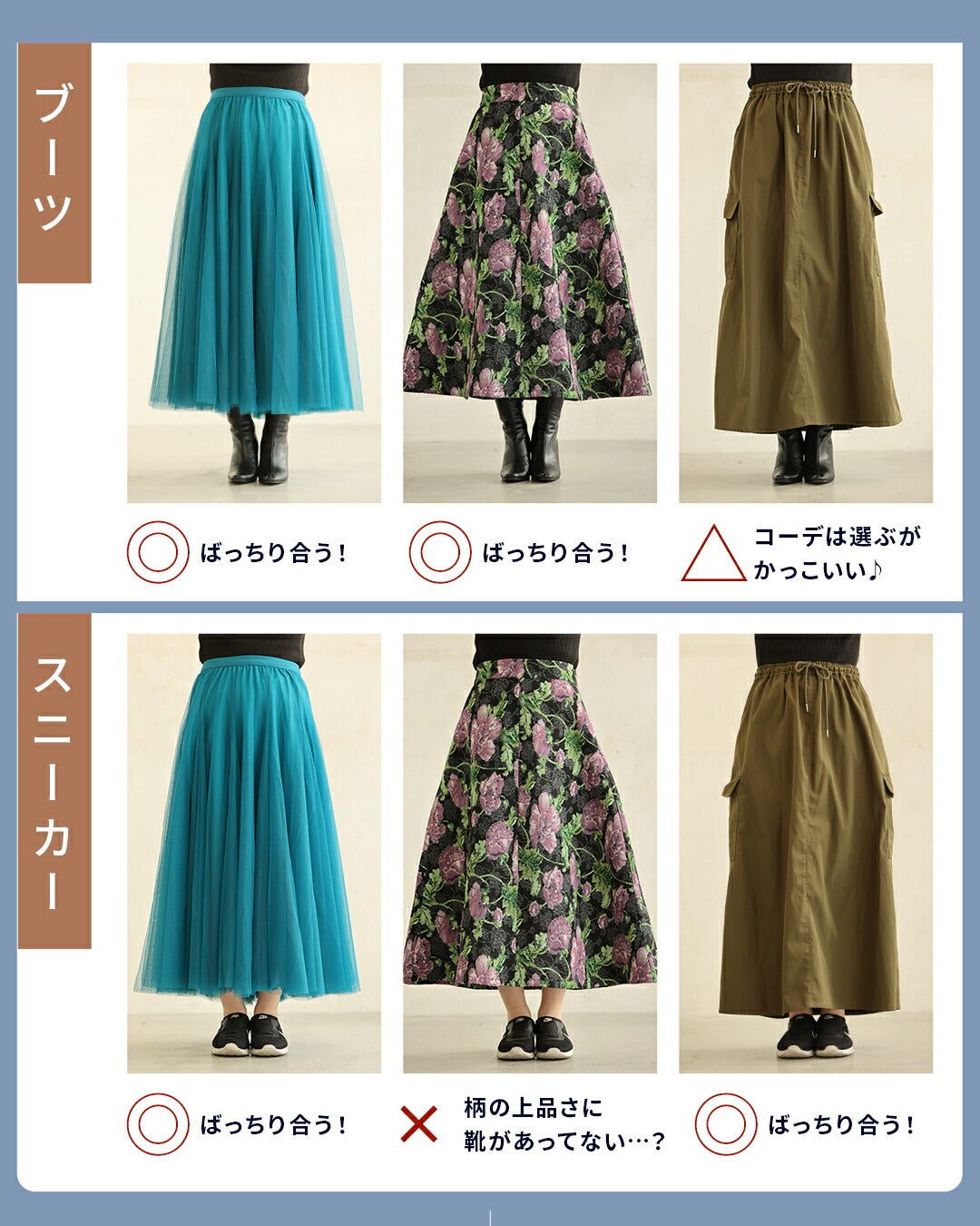 CAWAII CAWAII 穿搭NO.1!變色龍薄紗裙