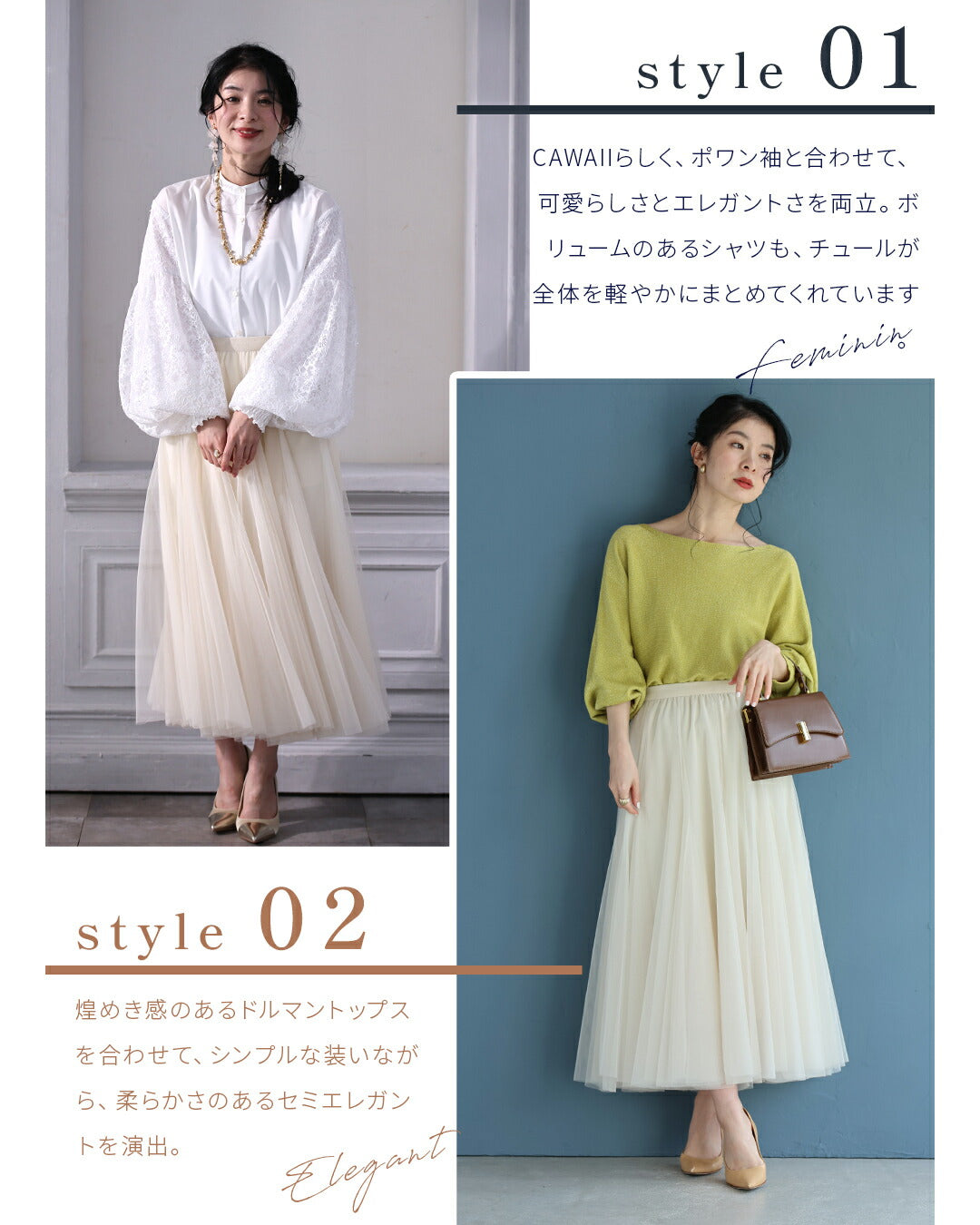 CAWAII CAWAII 穿搭NO.1!變色龍薄紗裙