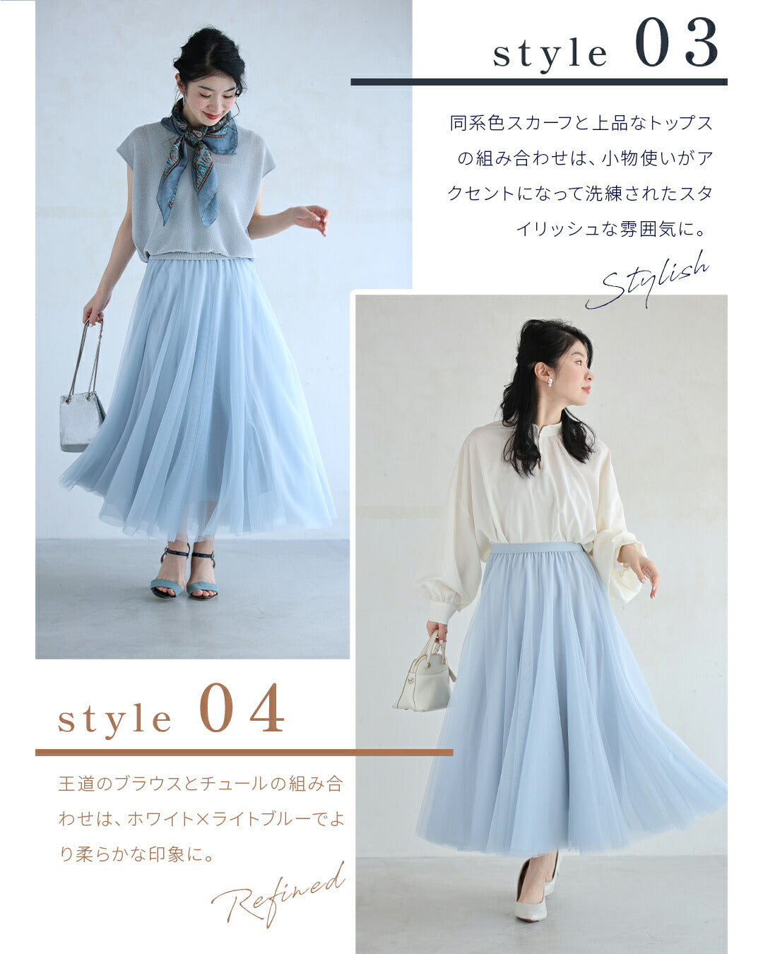 CAWAII CAWAII 穿搭NO.1!變色龍薄紗裙