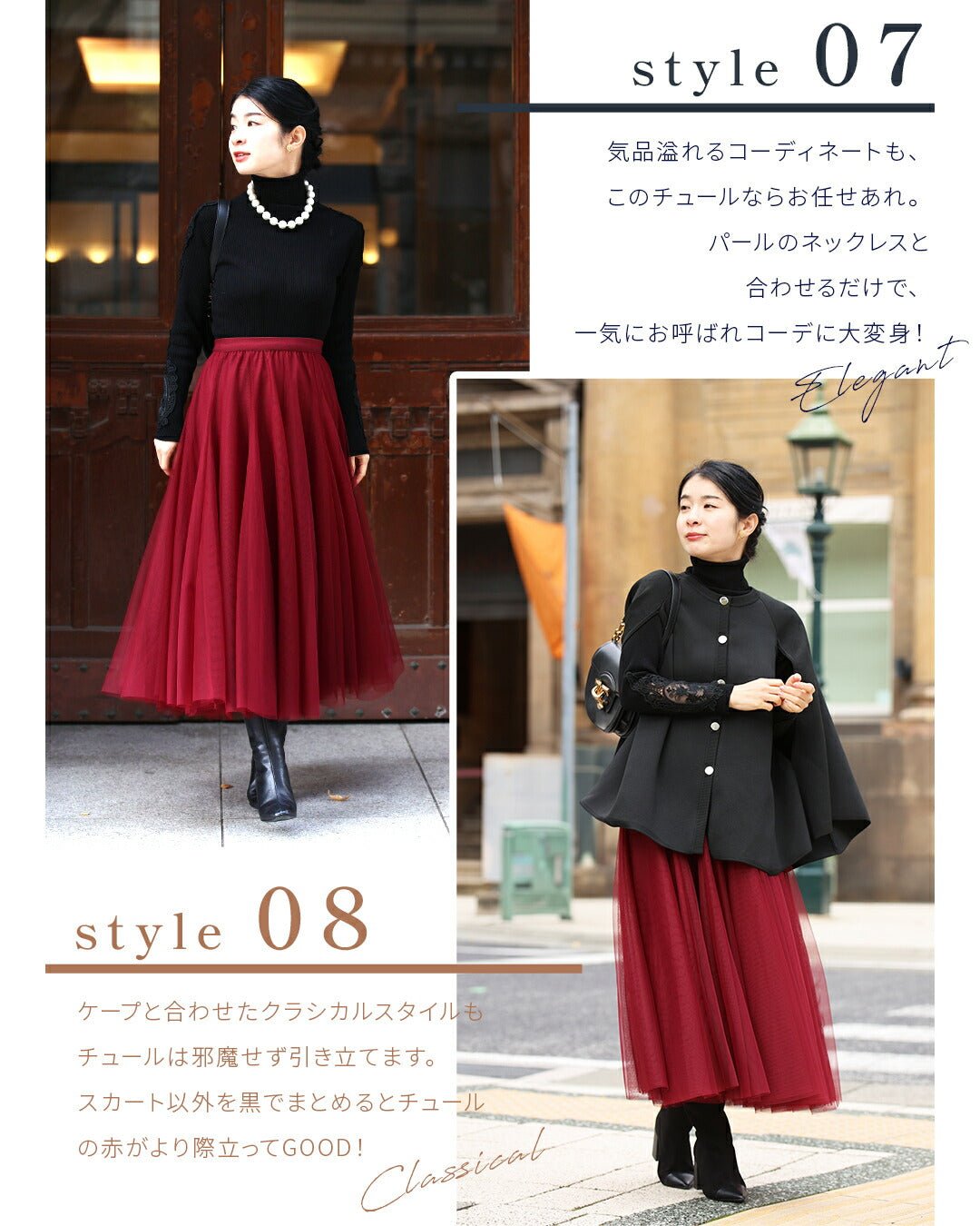 CAWAII CAWAII 穿搭NO.1!變色龍薄紗裙