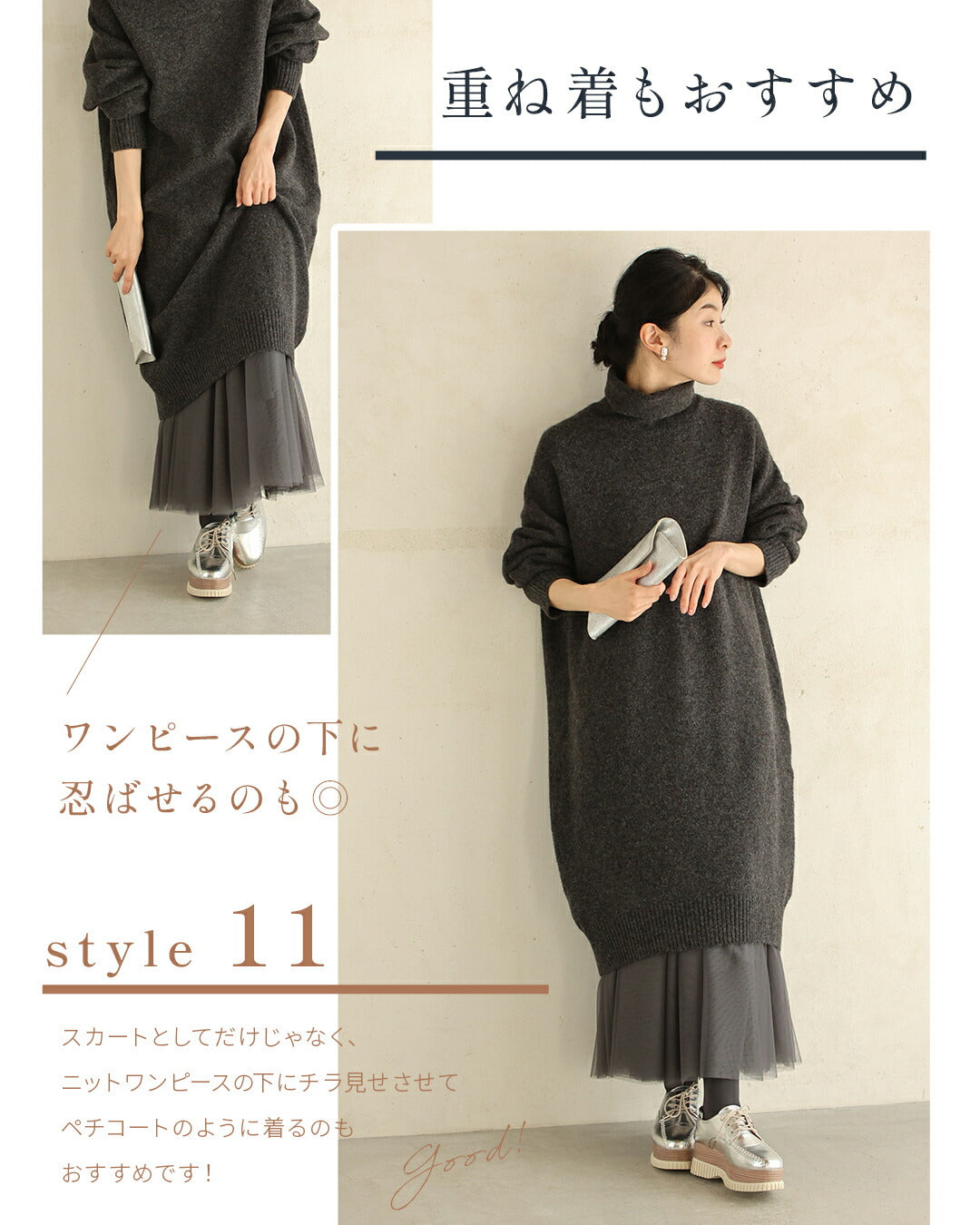 CAWAII CAWAII 穿搭NO.1!變色龍薄紗裙