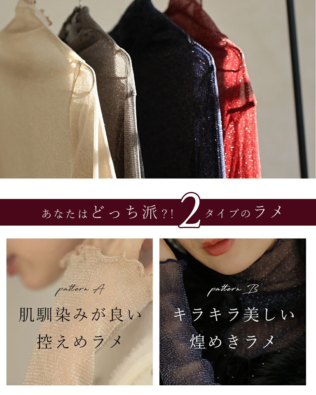 カワイイ CAWAII 華やぎを足す ニュアンスベールインナー